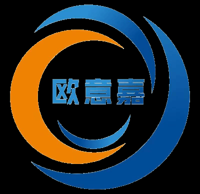 江陰市歐意嘉建材有限公司