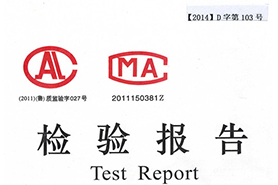 濟南晶豪環保設備有限公司