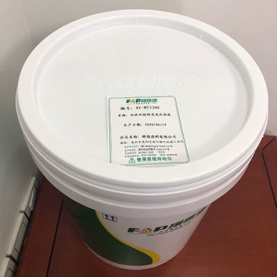 深圳市輝煌涂料有限公司