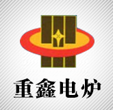 西安重鑫電爐設備有限公司