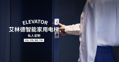 陜西慧源機電設備有限公司