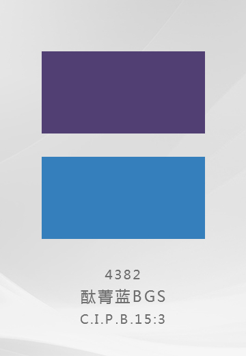 上海誼昌顏料化工有限公司