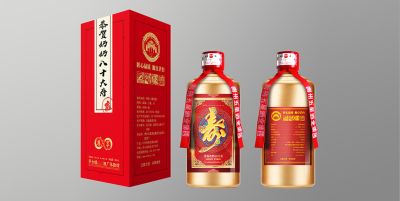 貴州黔窖醬酒業有限公司