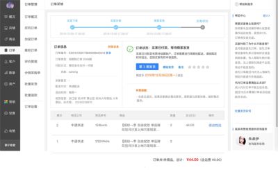 淄博金海銀舟網絡科技有限公司