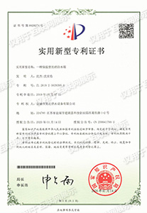 鹽城市昊達供水設備有限公司