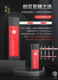 武漢洪豐精工智能科技有限公司