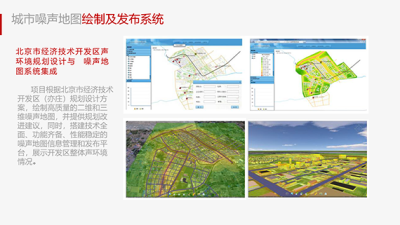 北京圖聲天地科技有限公司