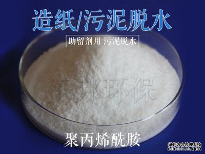 沁陽樂邦水處理材料有限公司