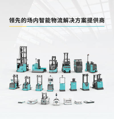 勱微機器人科技（深圳）有限公司