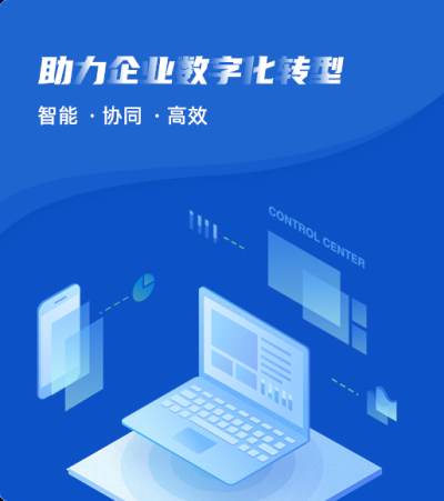 陜西名遠網絡科技有限公司