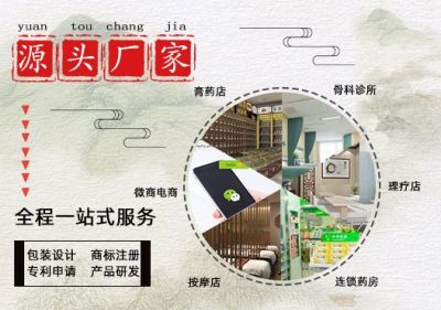 鐵嶺市億霖生物科技有限公司