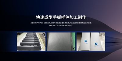 昆山起航模具科技有限公司