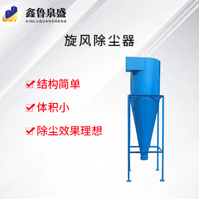 濟南鑫魯泉盛機械設備有限公司