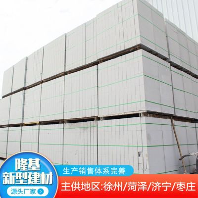 濟(jì)寧隆基新型建材有限公司