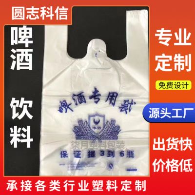 陜西圓志科信工貿有限公司