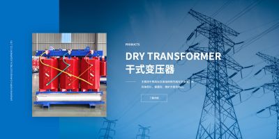 廊坊北變電氣設備有限公司