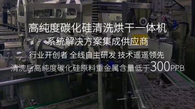 常州天極自動化科技有限公司