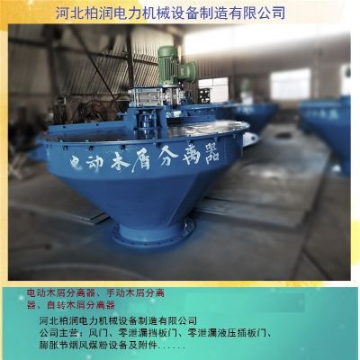 河北柏潤電力機械設備制造有限公司