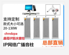 深圳市鼎尊時代科技有限公司