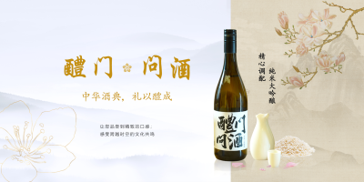 董點酒業(yè)（廣州）有限公司