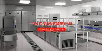 深圳市宏仁廚具有限公司